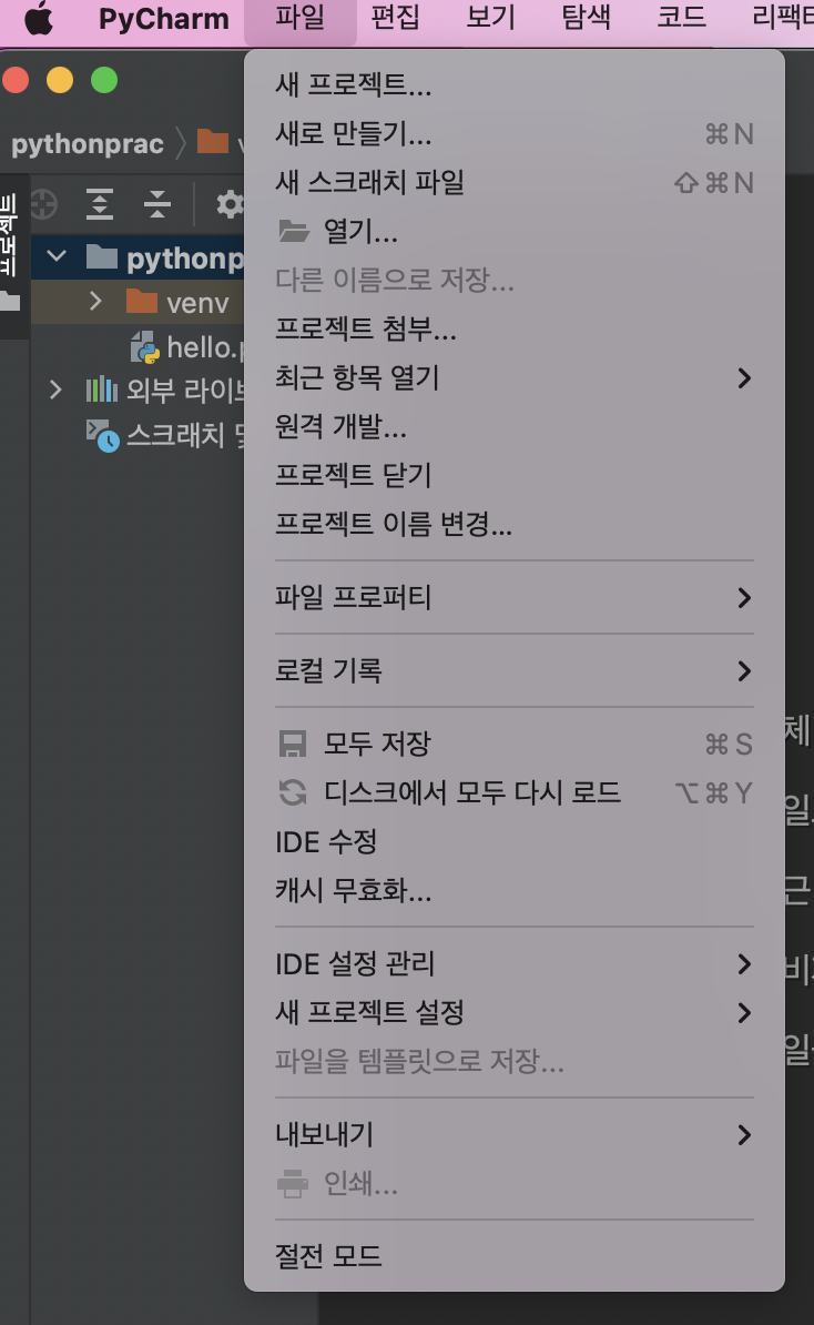 스파르타 즉문즉답